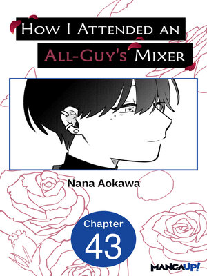 cover image of How I Attended an All-Guy's Mixer, Chapter 43